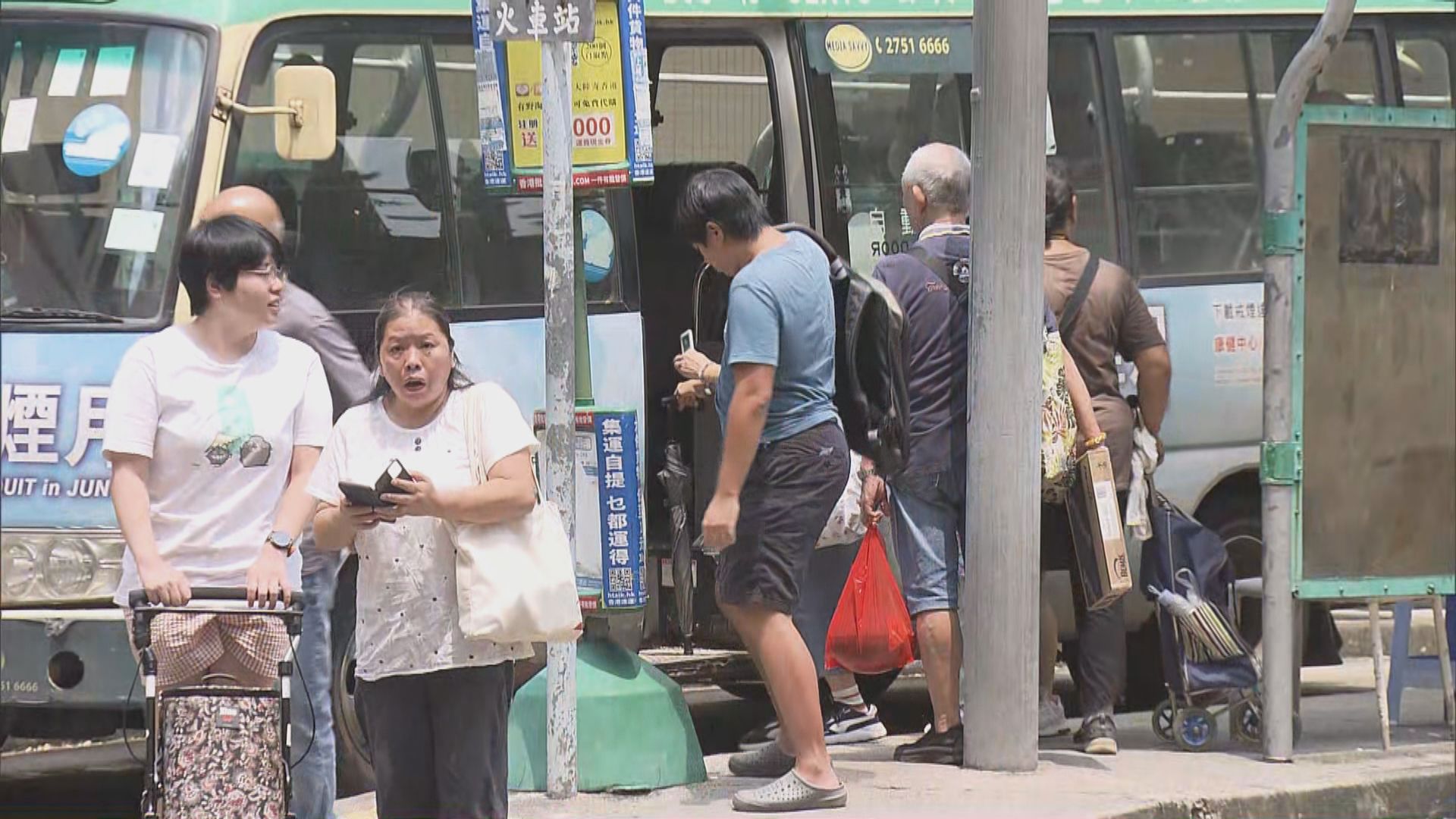 新界四條專線小巴多收車費　受影響乘客獲退款