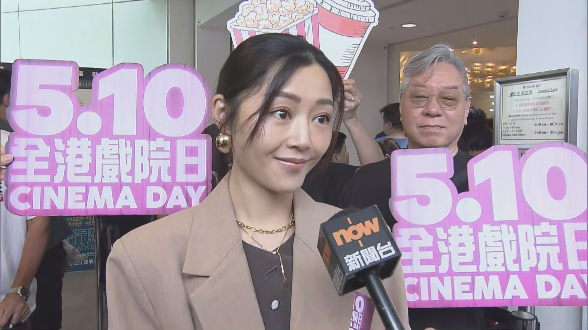 全港戲院日今預售戲票 影后衛詩雅到場冀多辦優惠活動