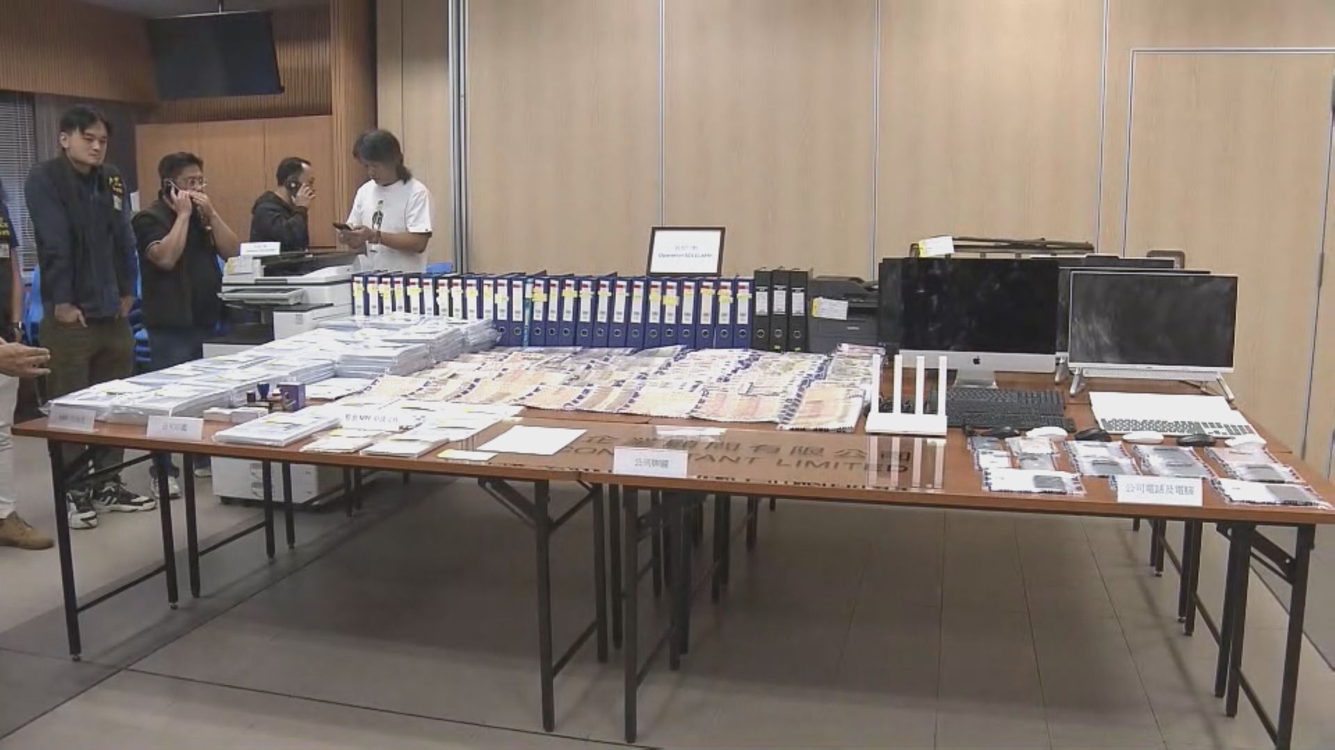 11人涉詐騙強積金1億4500萬元被捕