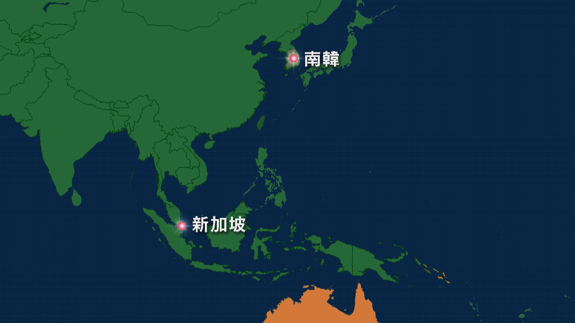 新加坡和南韓各有一宗猴痘確診