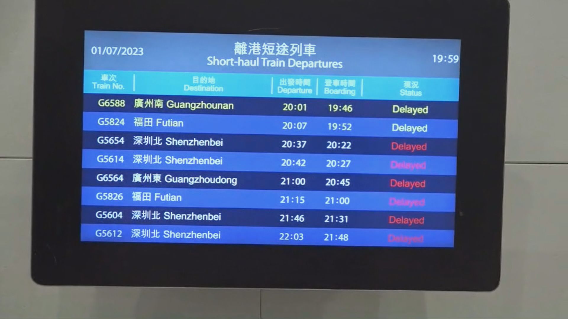 西九站信號故障事故 港鐵正調查原因檢討應變方案