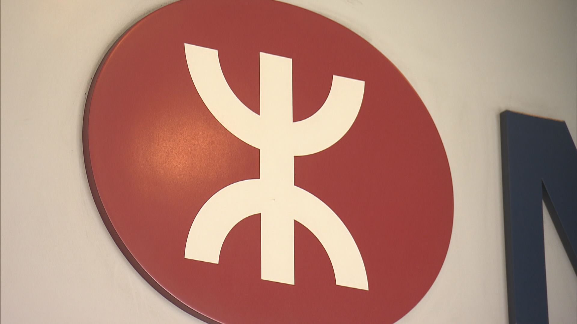 涉灣仔站阻礙港鐵車門關閉　16歲印度裔少年被捕