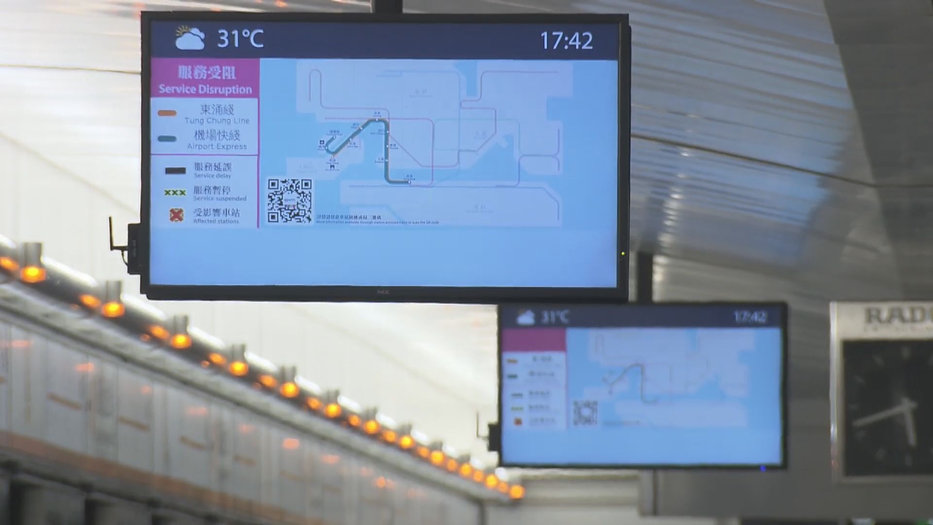 小蠔灣車廠附近信號設備故障　機場快綫及東涌綫需額外行車時間