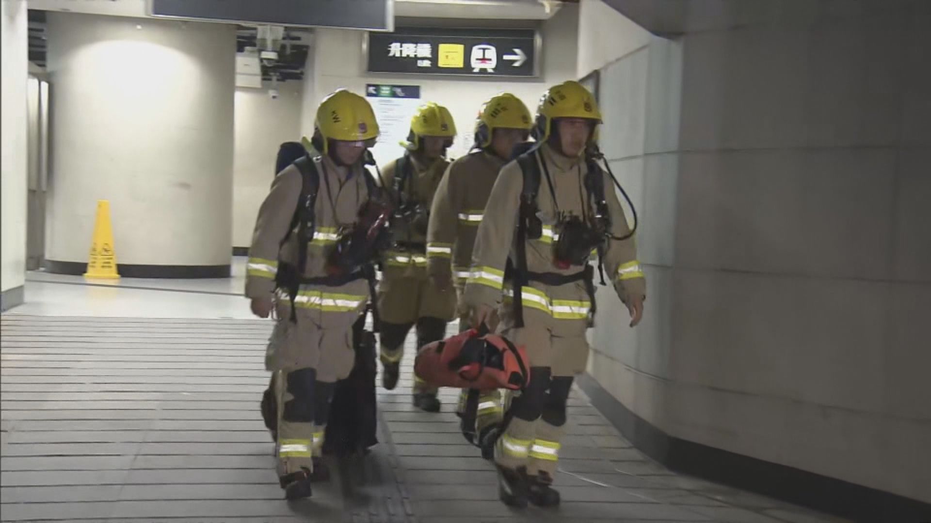 港鐵金鐘站扶手電梯冒煙起火 無人受傷