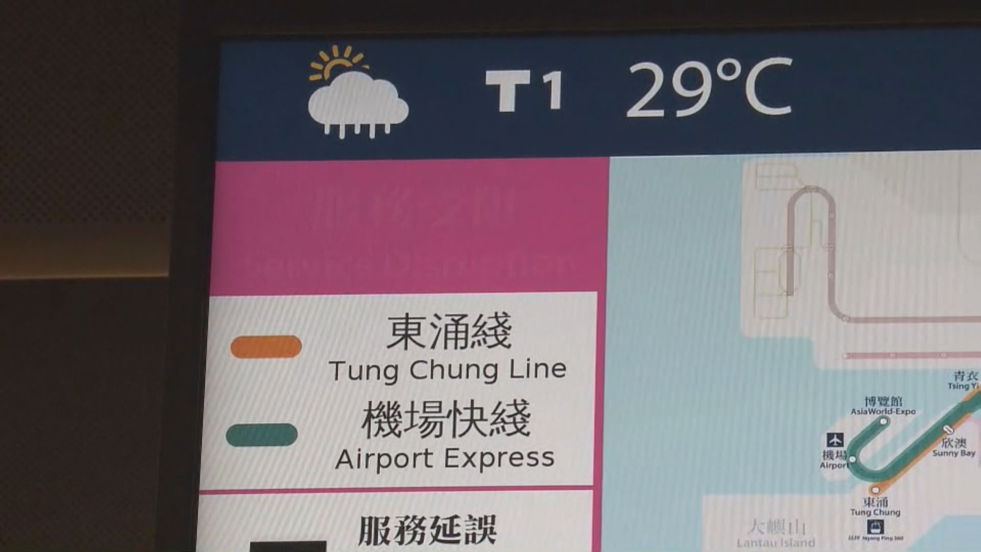 九龍站附近信號故障 東涌綫恢復七至八分鐘一班車