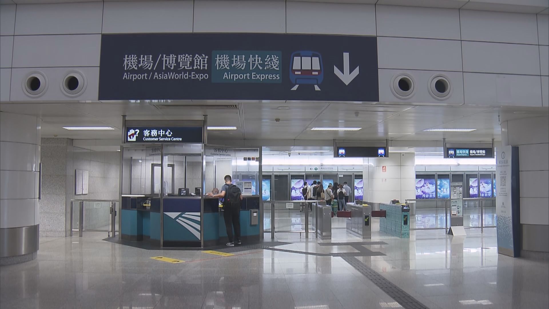 港鐵九龍站附近信號故障4小時 東涌綫機場快綫服務受阻