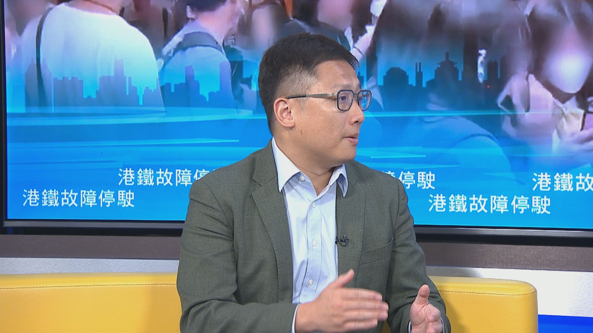 將軍澳綫周四故障|市民怨無法回家 張欣宇指港鐵人員缺經驗知識