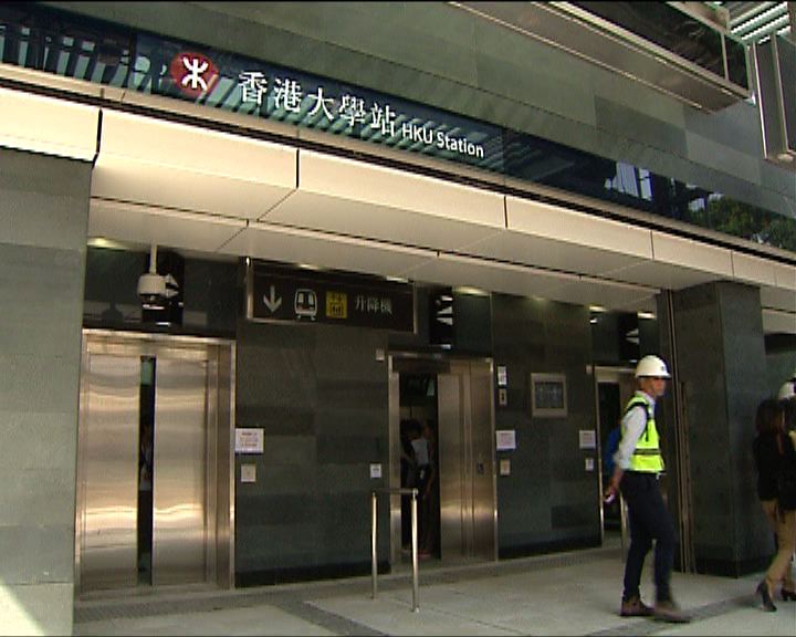 
香港大學站首設升降機專用出入口
