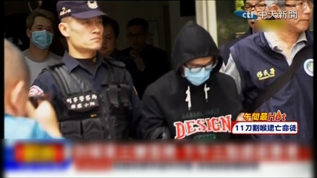 水泥藏屍案三疑犯下午被台灣遞解出境