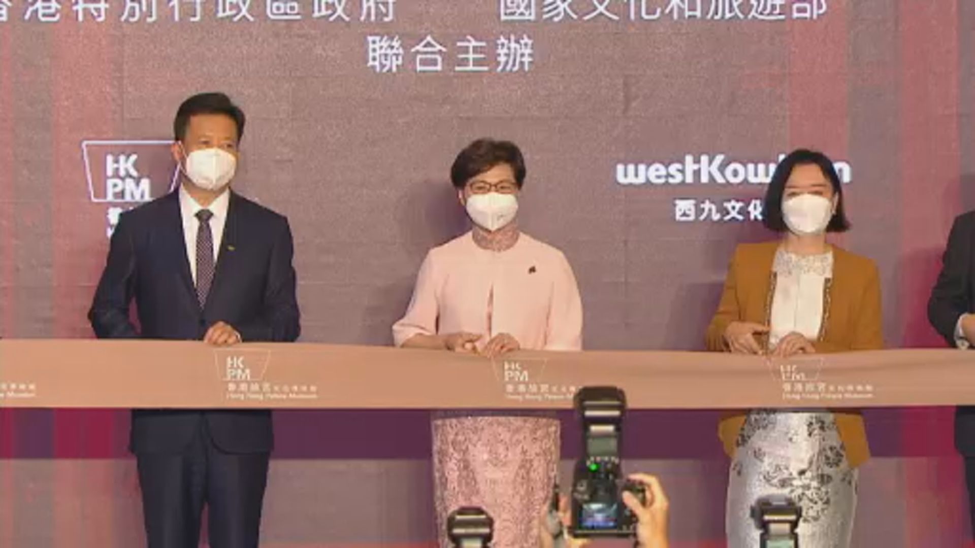 香港故宮文化博物館舉行開幕禮