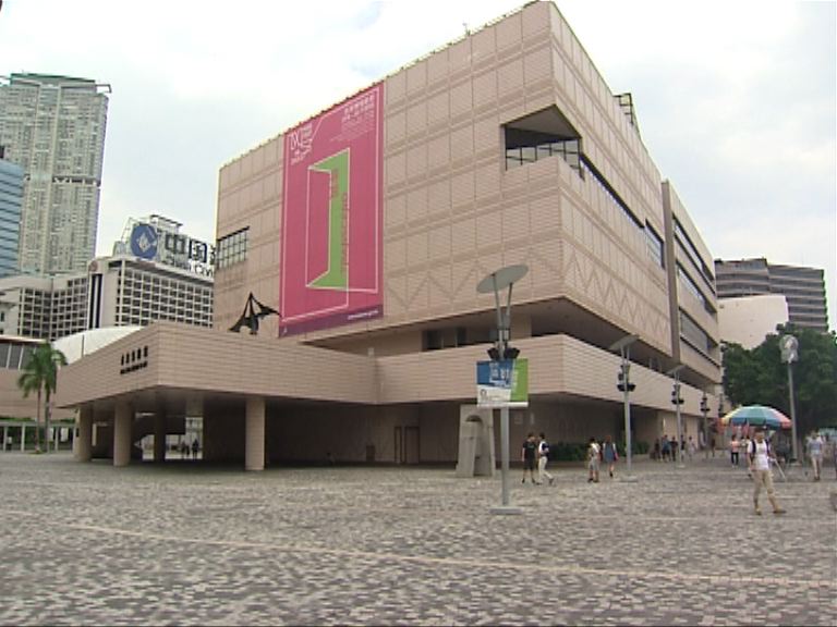 香港藝術館下月起閉館　擴建翻新