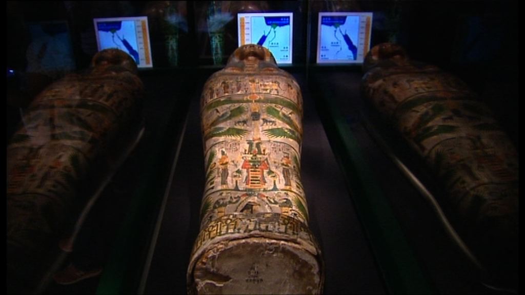 科學館周五起展出古埃及木乃伊