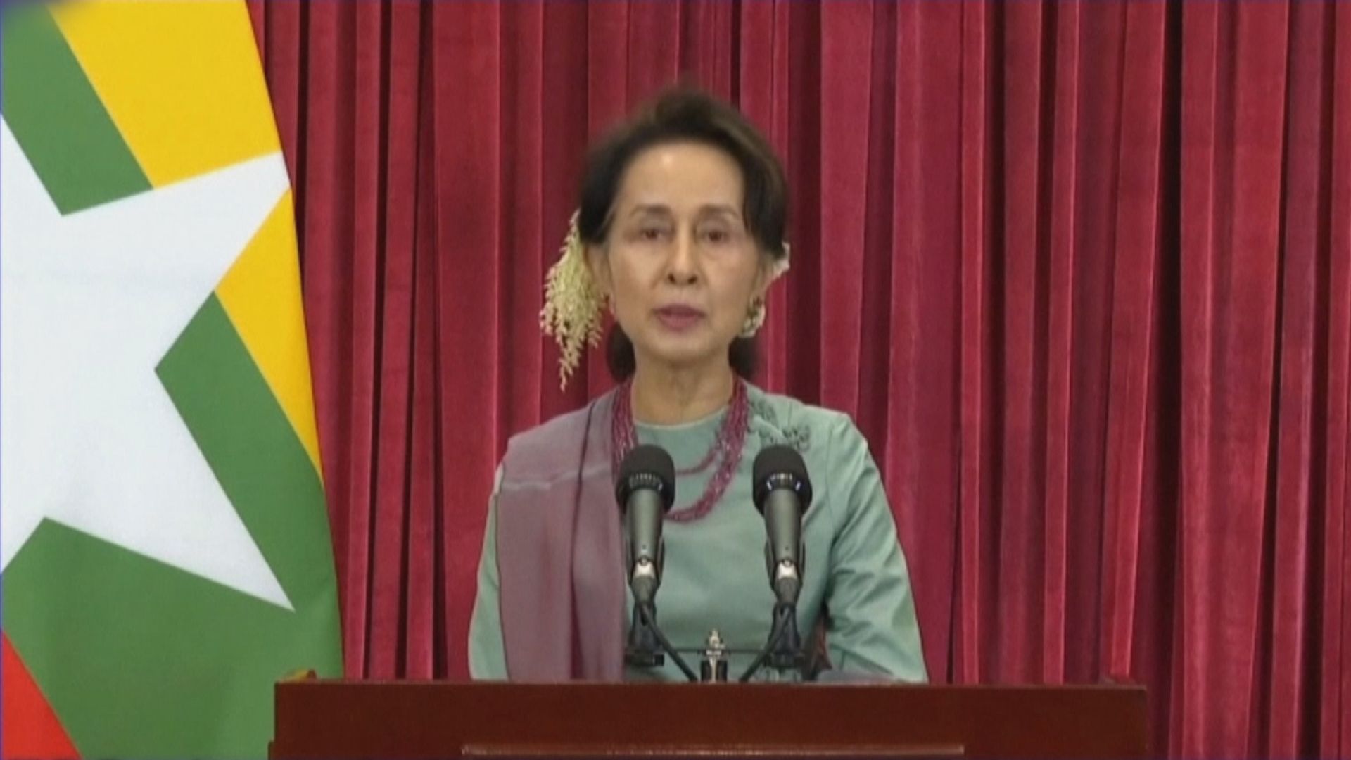 昂山指責軍方令緬甸重回獨裁統治　促民眾示威拒接受軍事政變