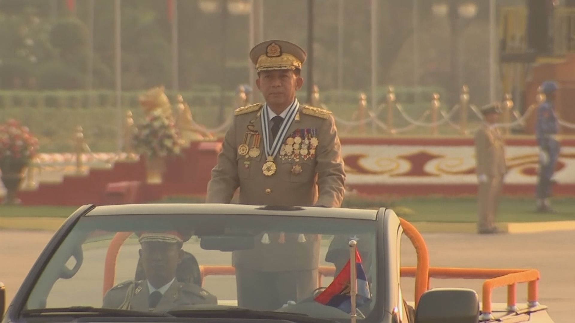 分析：緬甸國防軍總司令敏昂萊發動政變展示政治野心