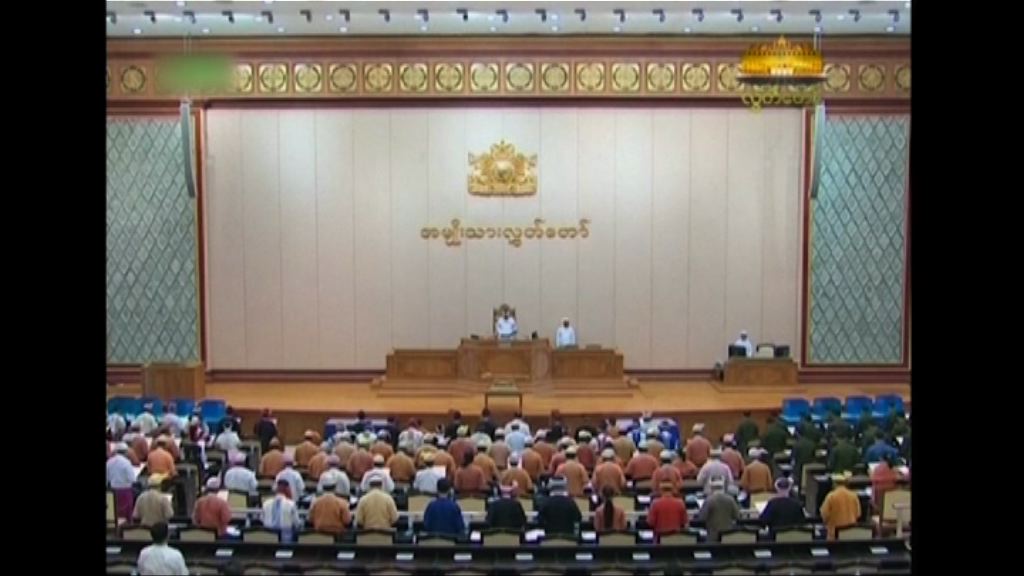 緬甸國會突提前總統投票表決