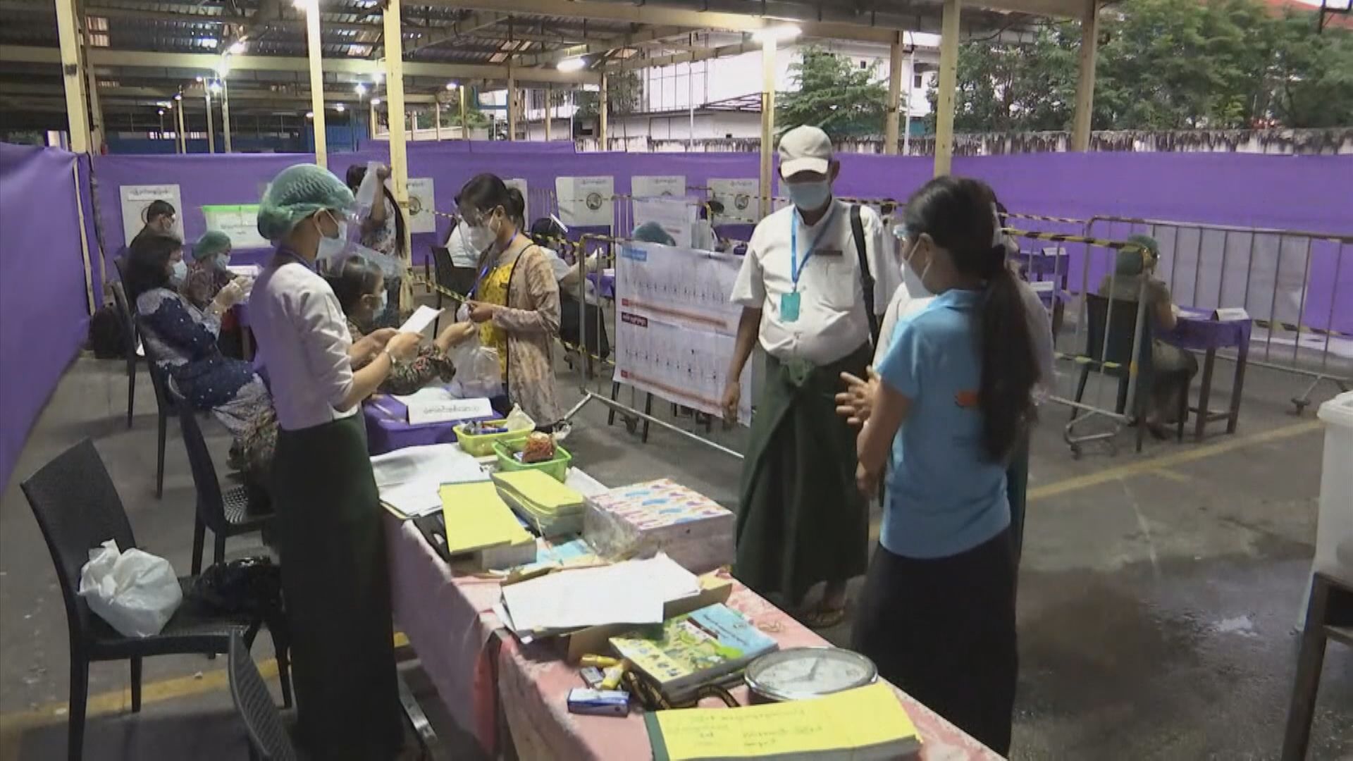 緬甸聯邦及地方議會選舉開始投票