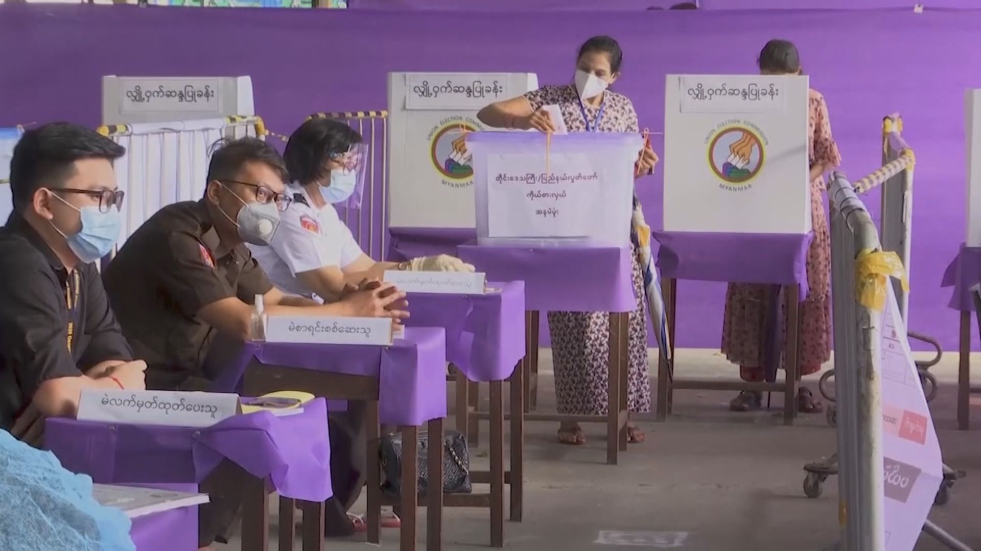 緬甸大選投票結束　料周一起公布結果