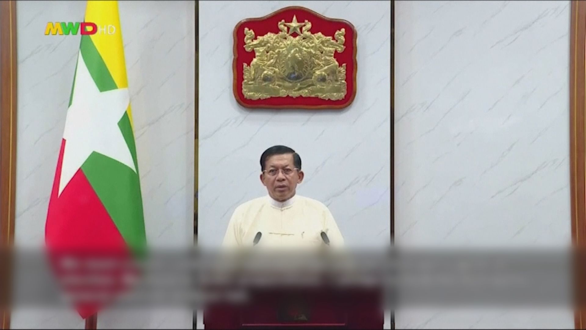 緬軍總司令敏昂萊任看守政府總理　稱兩年後大選