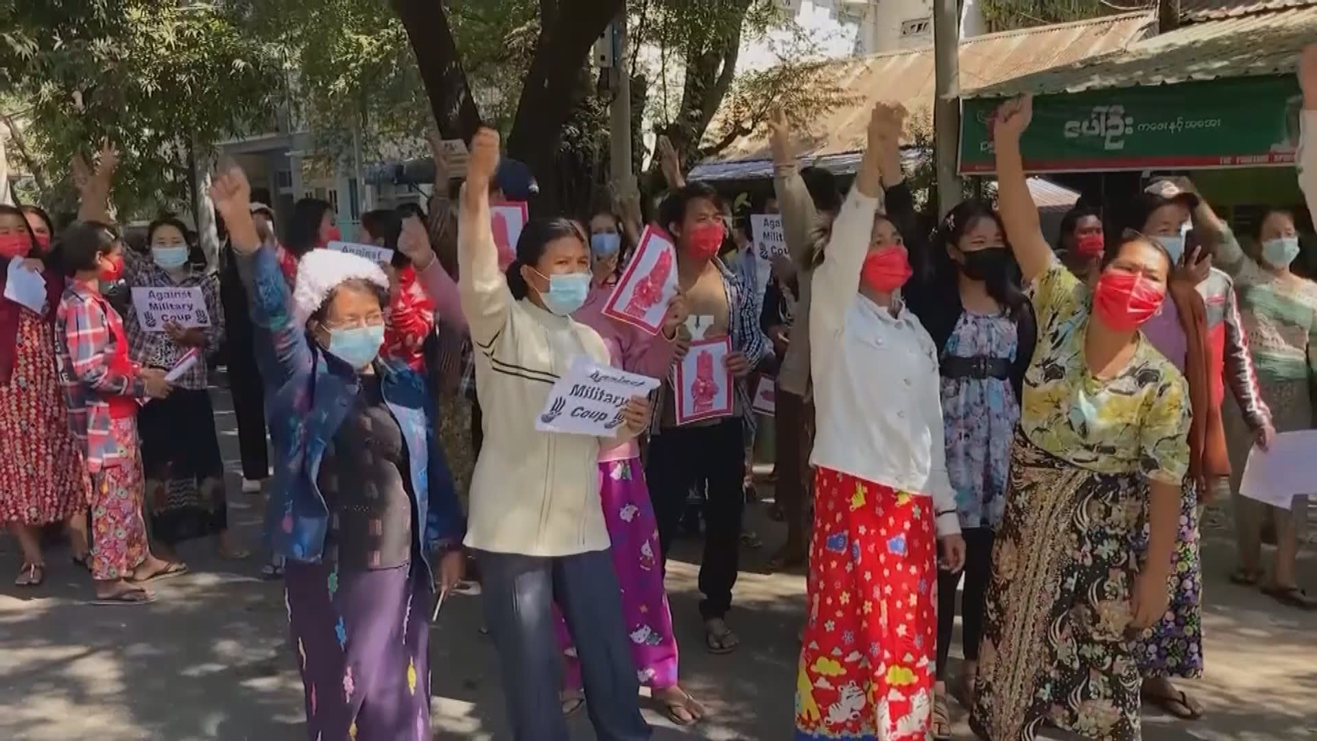 緬甸民眾連續第五天上街抗議軍方發動政變