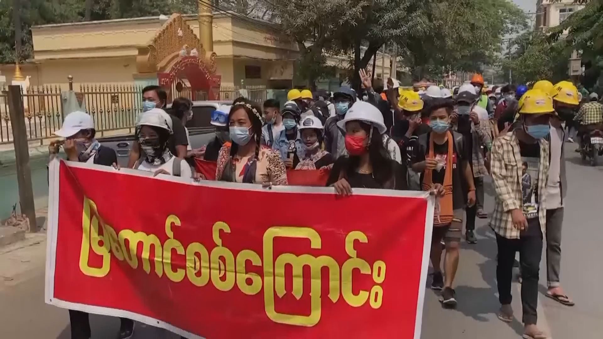 緬甸全民盟再有成員遭緬甸軍警拘押期間死亡