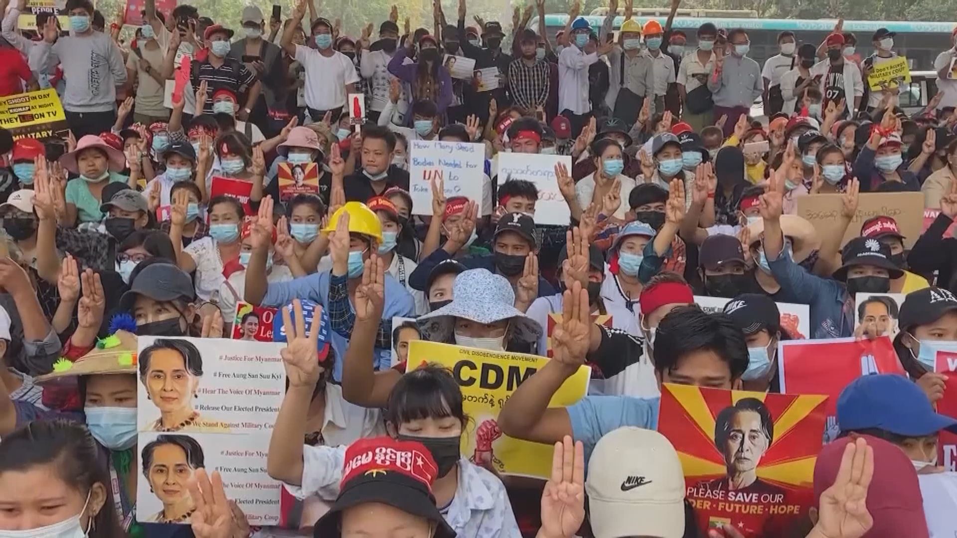 緬甸示威持續　反對派計劃明天發動歷來最大型集會
