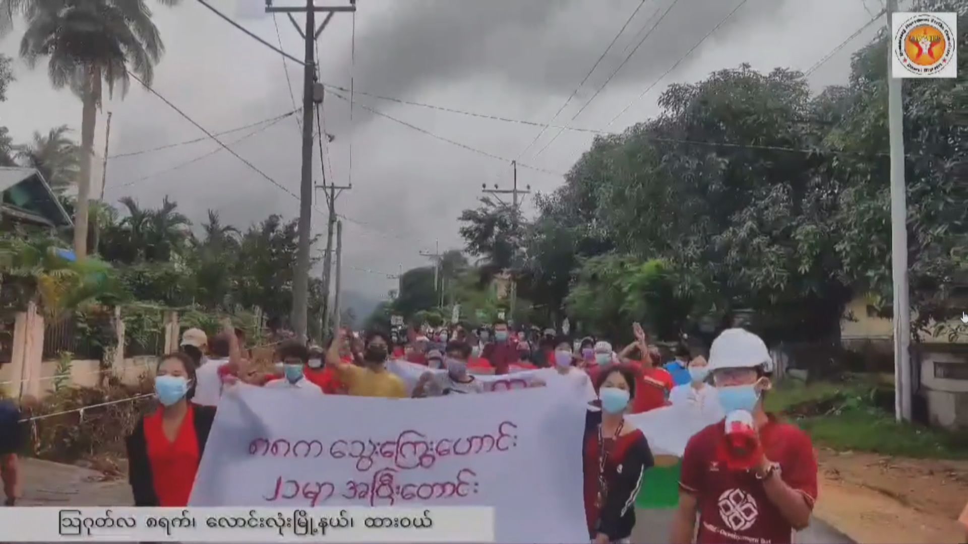 緬甸民眾趁8888民主運動33周年上街抗議