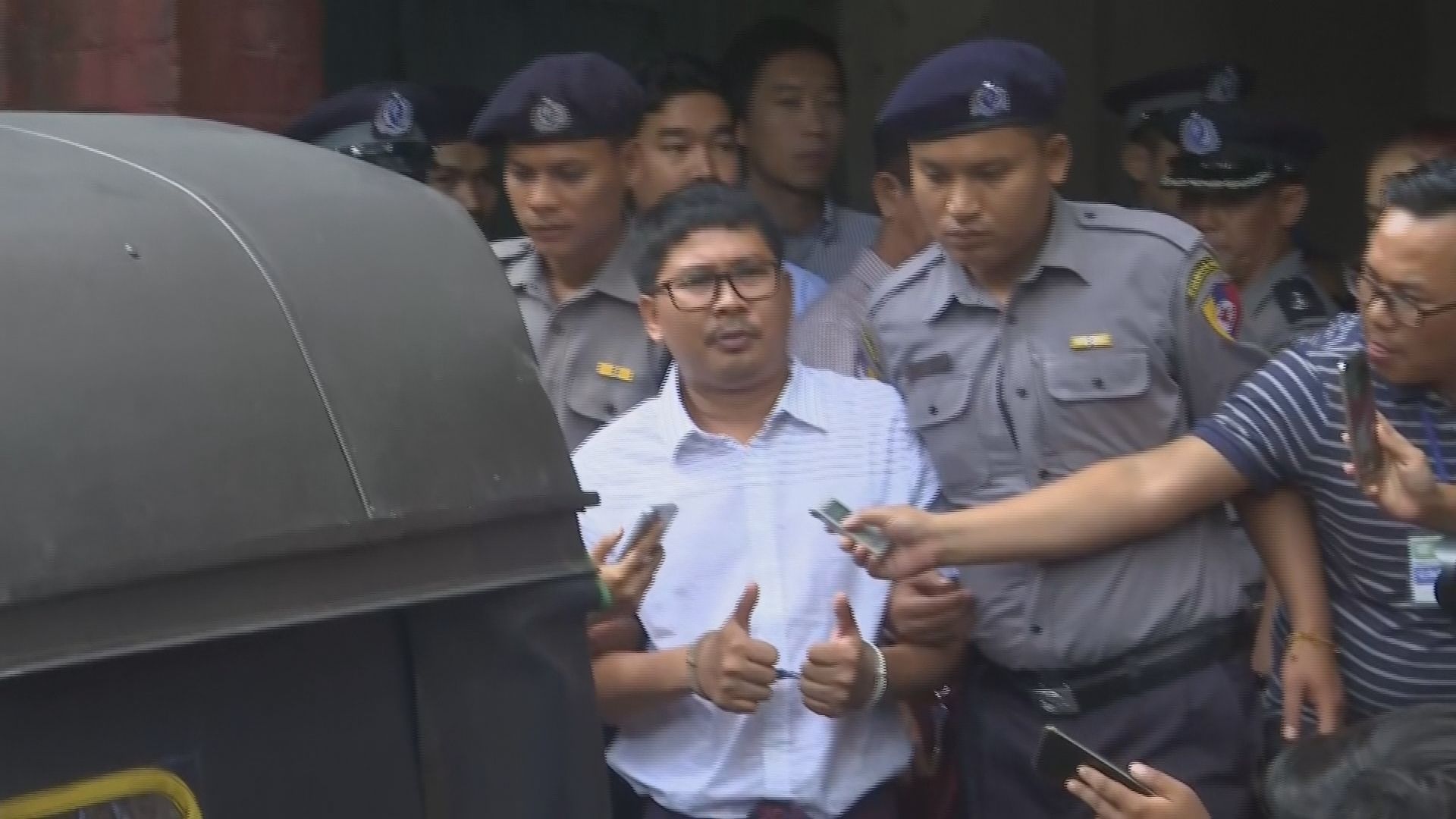 路透社兩緬甸記者涉違機密法　押後宣判 