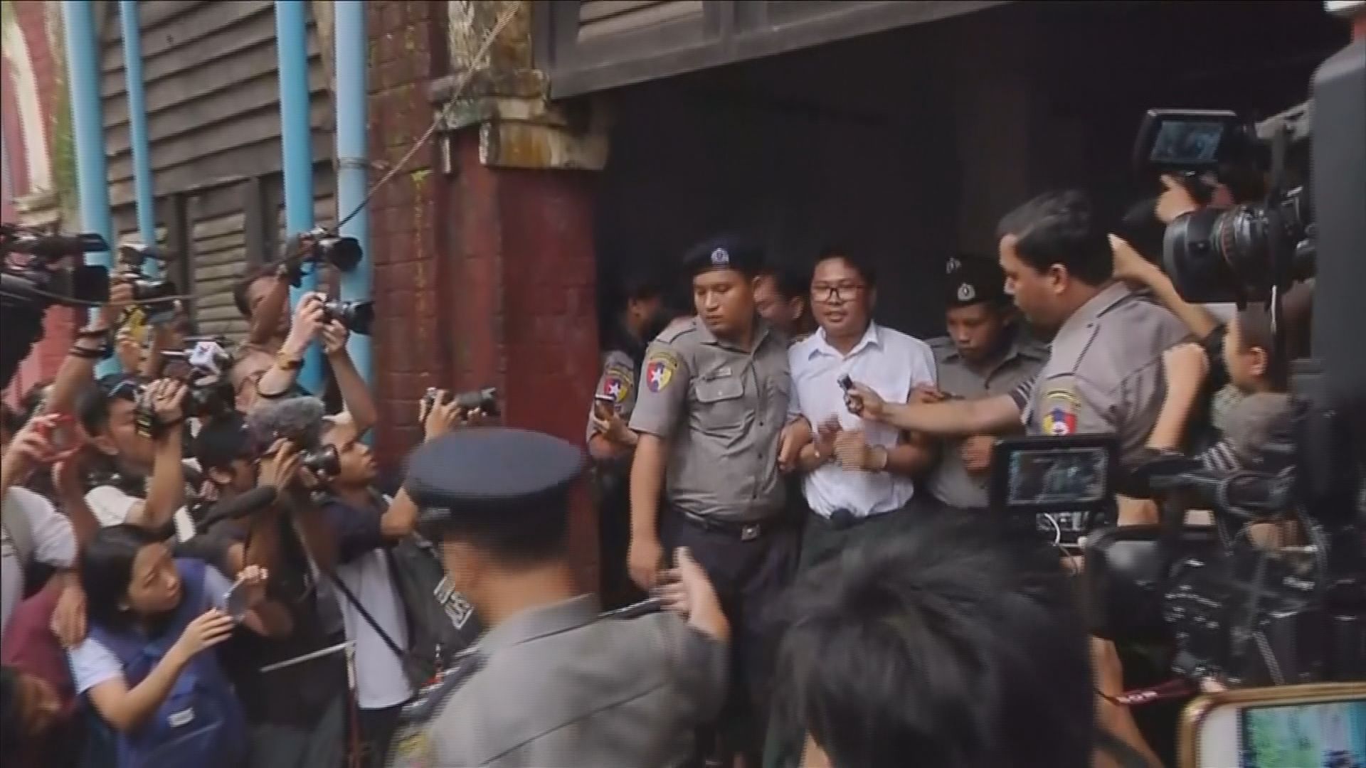 緬甸兩路透社記者違反官方機密法囚七年