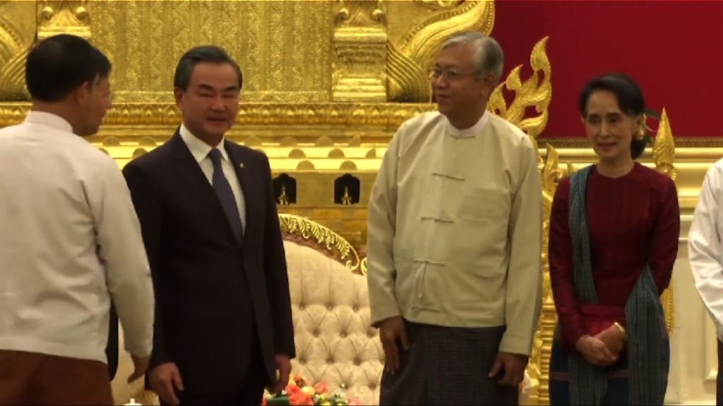 外長王毅與緬甸總統廷覺會面