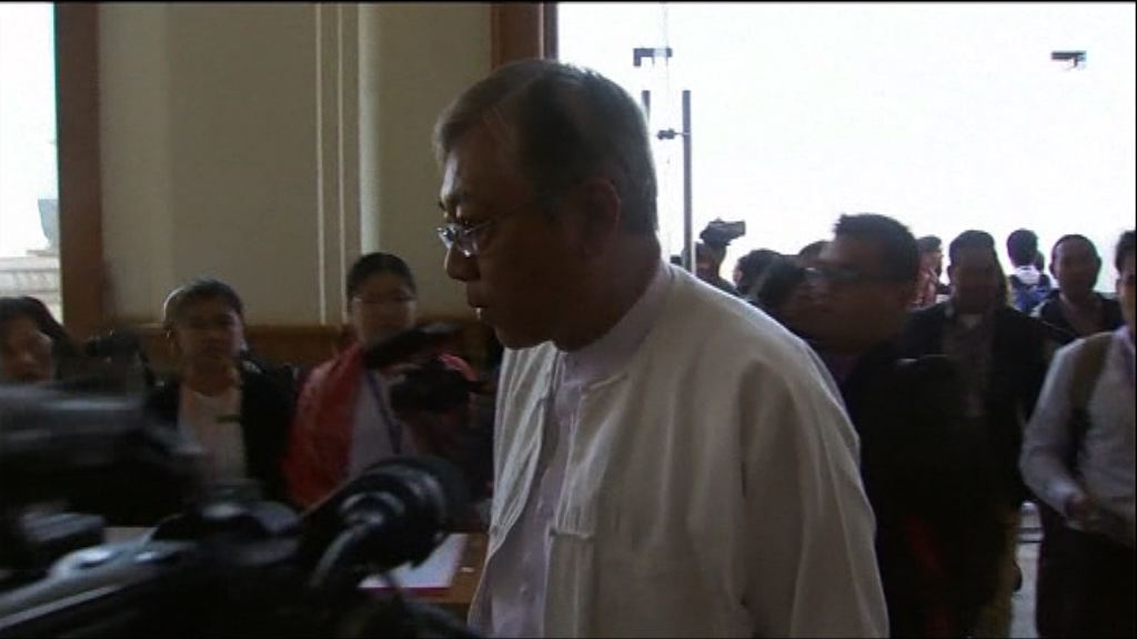 外界料廷覺將成緬甸總統
