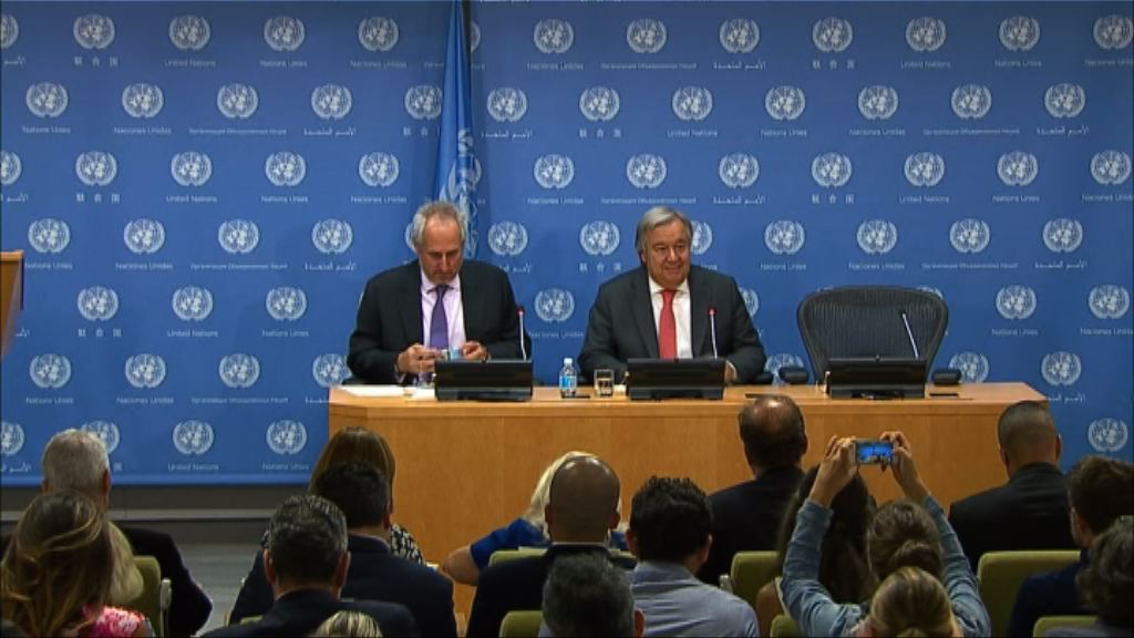 聯合國安理會發聲明譴責若開邦暴力事件