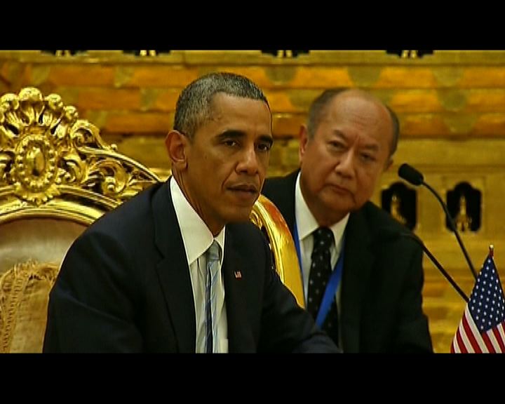 
奧巴馬指緬甸政治改革未完成