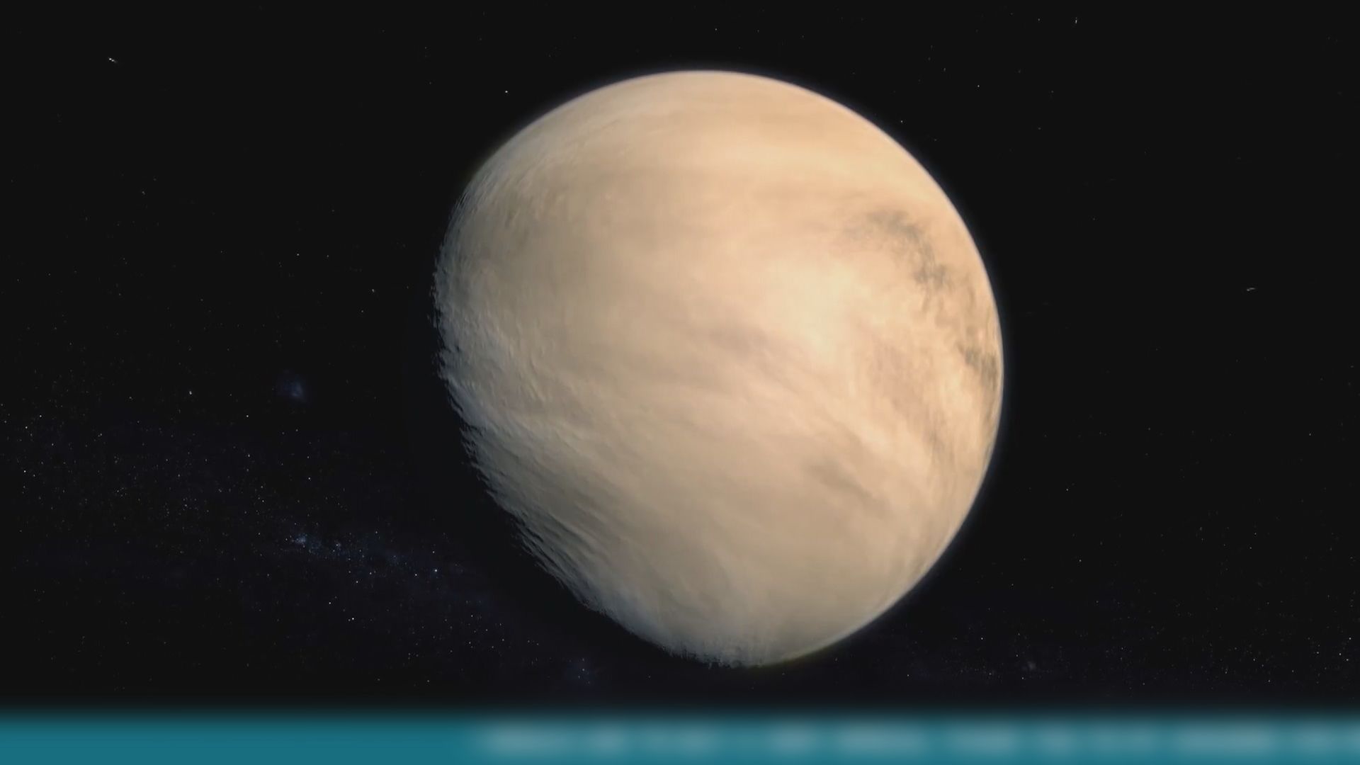 美國太空總署將於2030年前重返金星