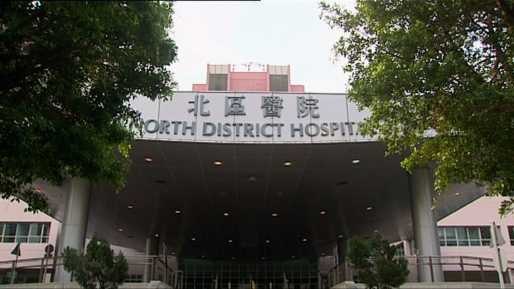 北區醫院遺失病人組織樣本