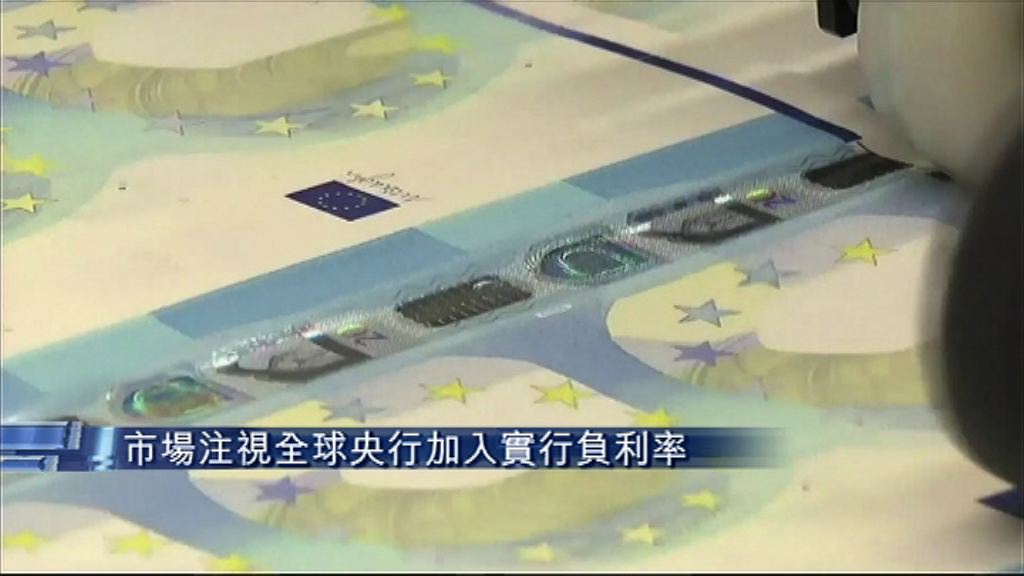 【大潑冷水】花旗：減息只是零和遊戲