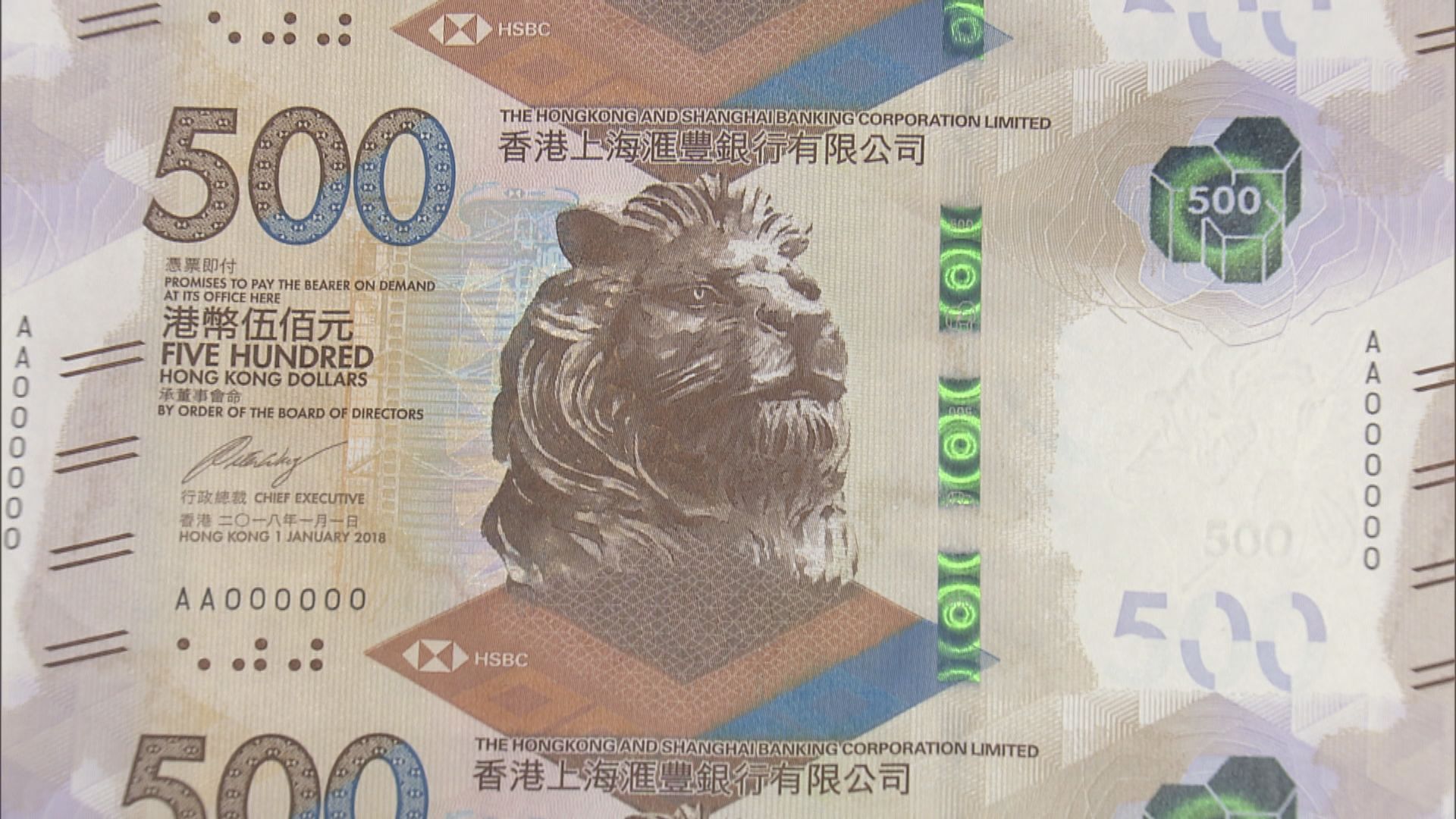 三發鈔銀行本月23日起提供新鈔兌換