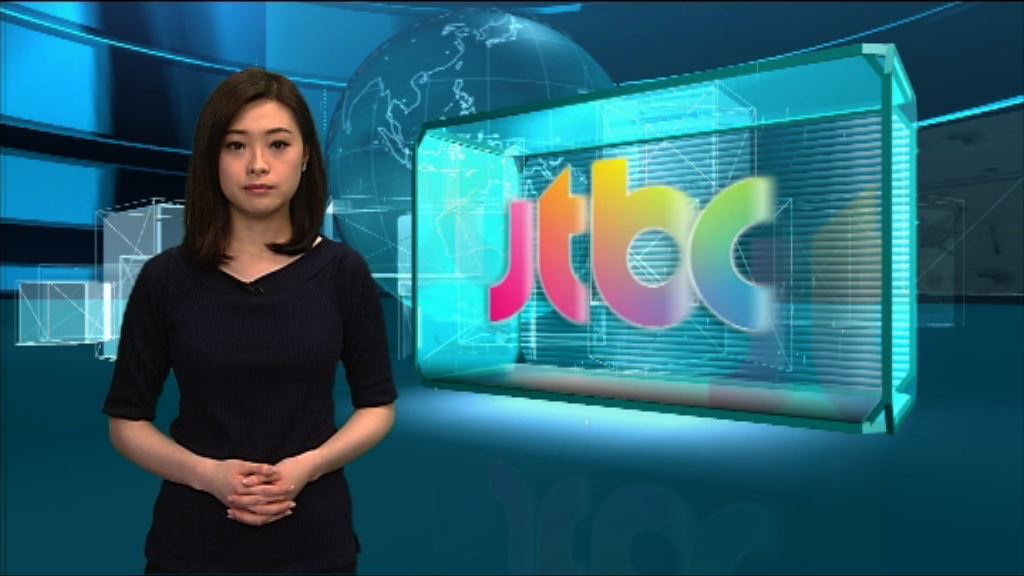【新聞智庫】南韓電視台JTBC