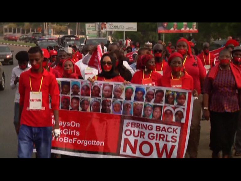 尼日利亞有示威要求營救女學生