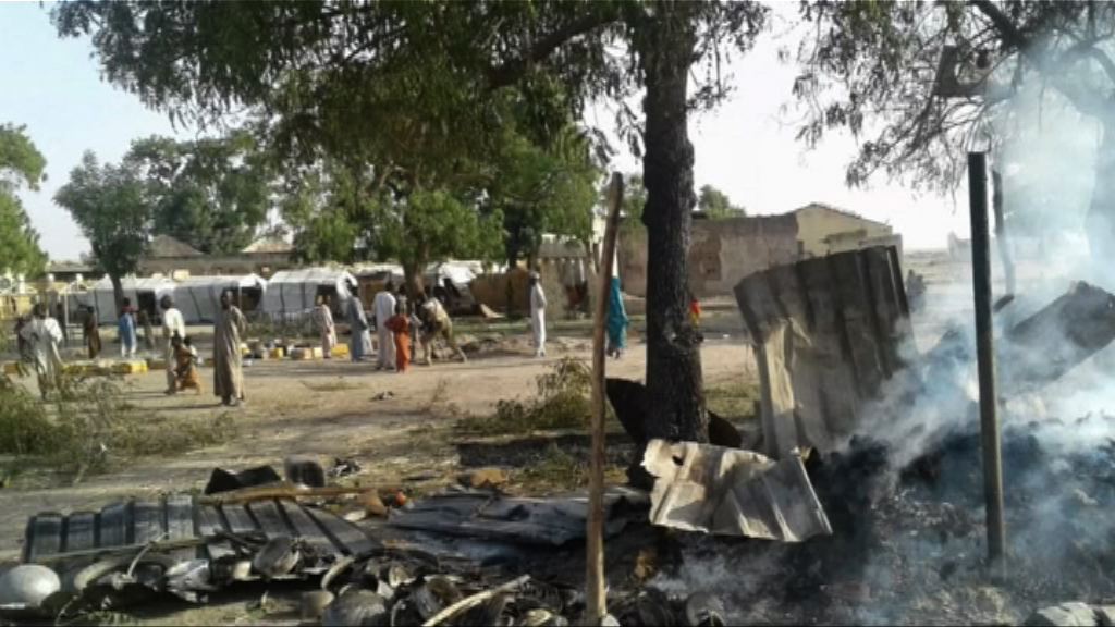 尼日利亞戰機誤炸難民營　多人被炸死