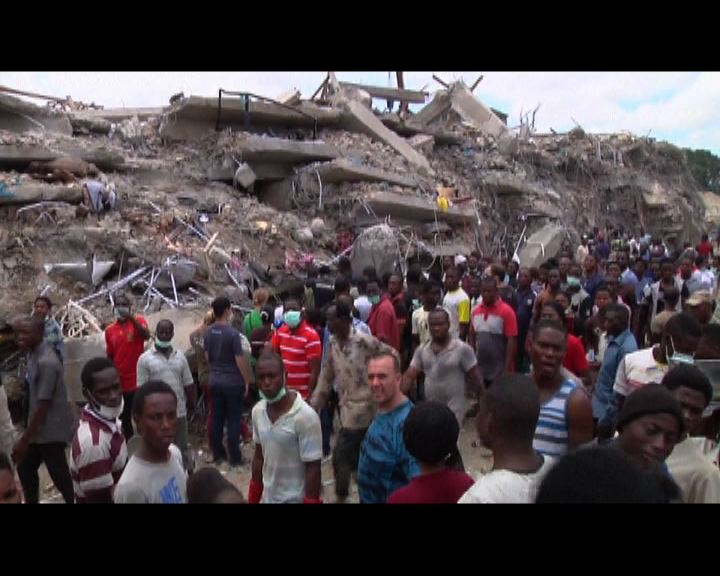 
尼日利亞建築物倒塌傷亡人數升