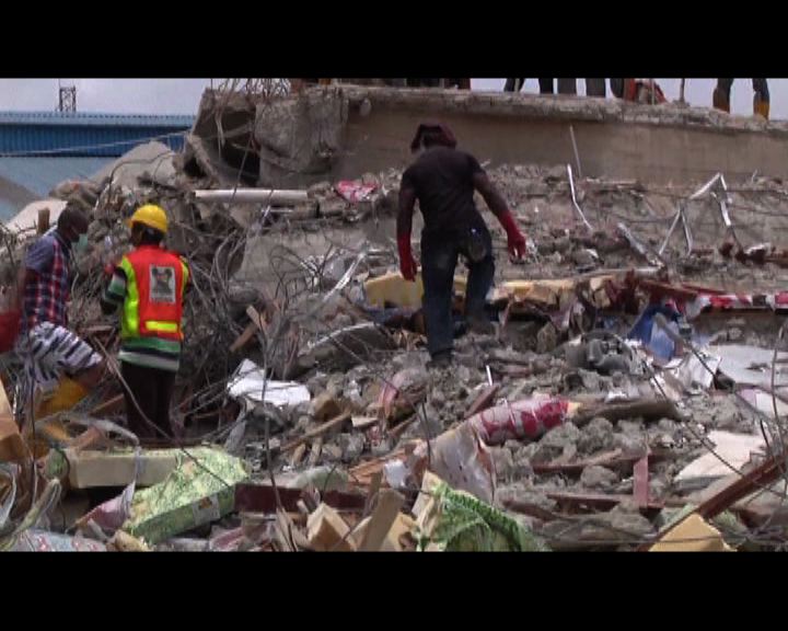 
尼日利亞商場及賓館倒塌80死