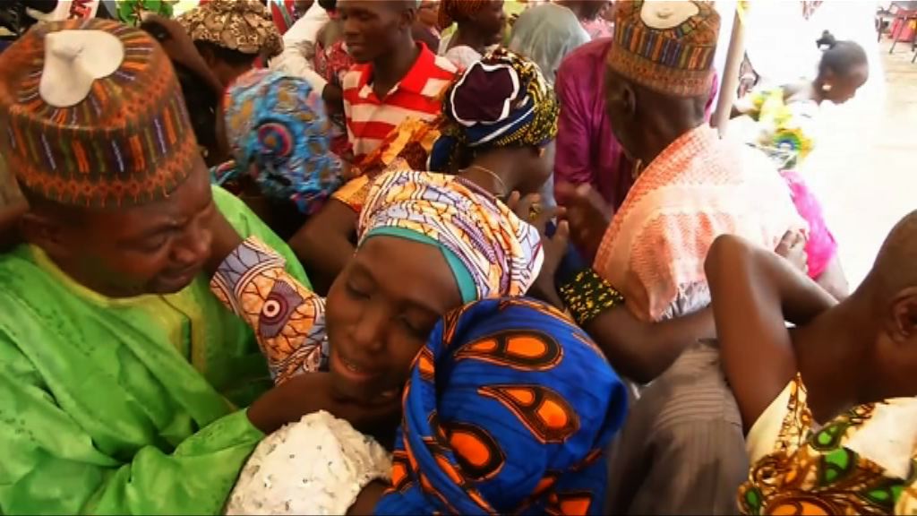 尼日利亞獲釋女學生與家人團聚