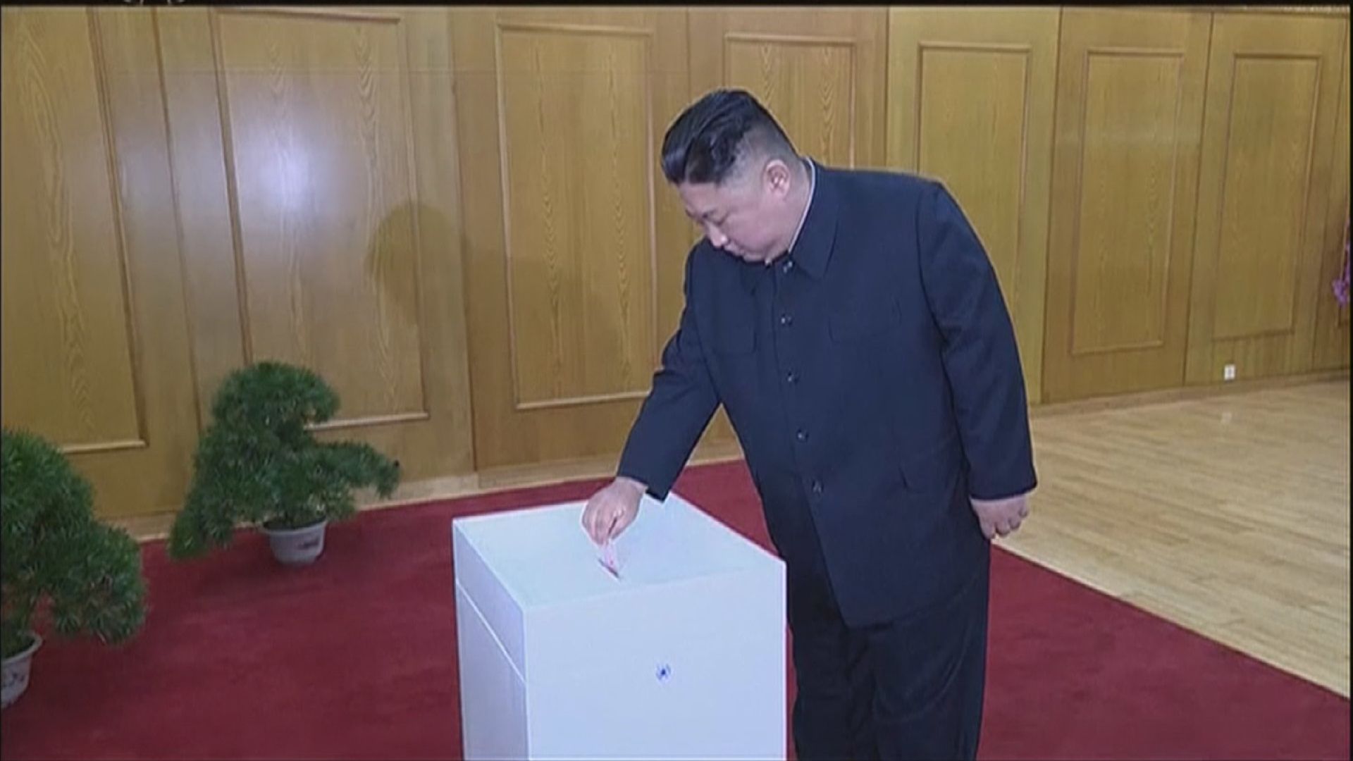 北韓最高人民會議選舉　金正恩現身投票