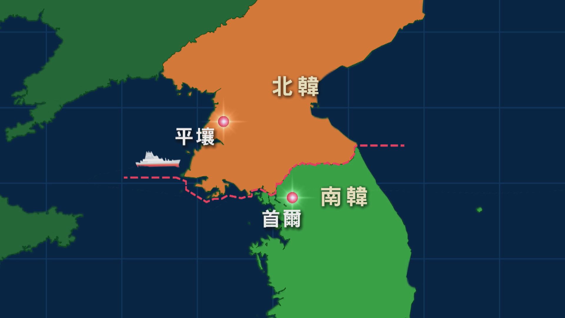 南北韓互指對方船隻西部海域越界並開火示警