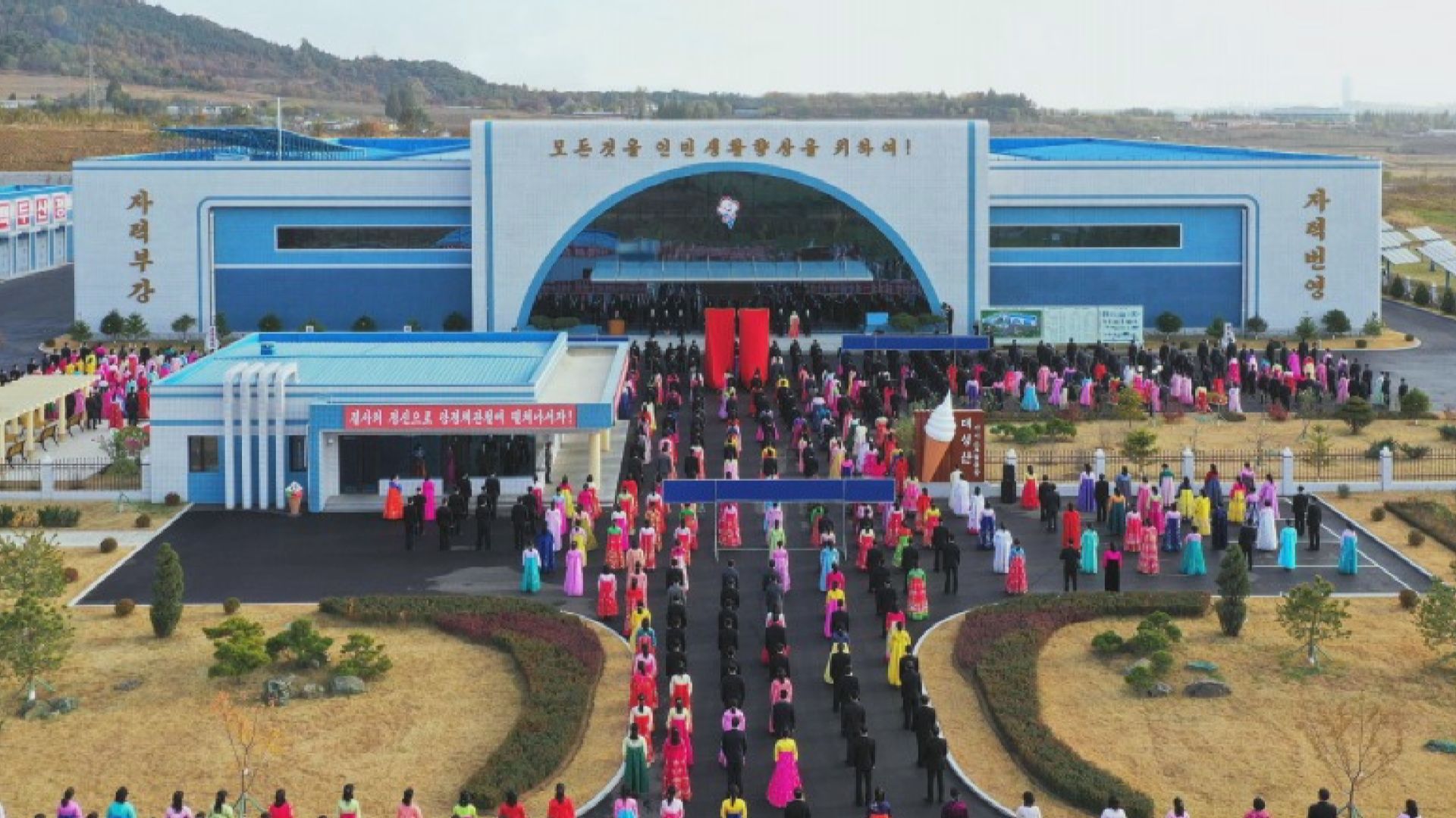 北韓平壤大成山雪糕廠竣工