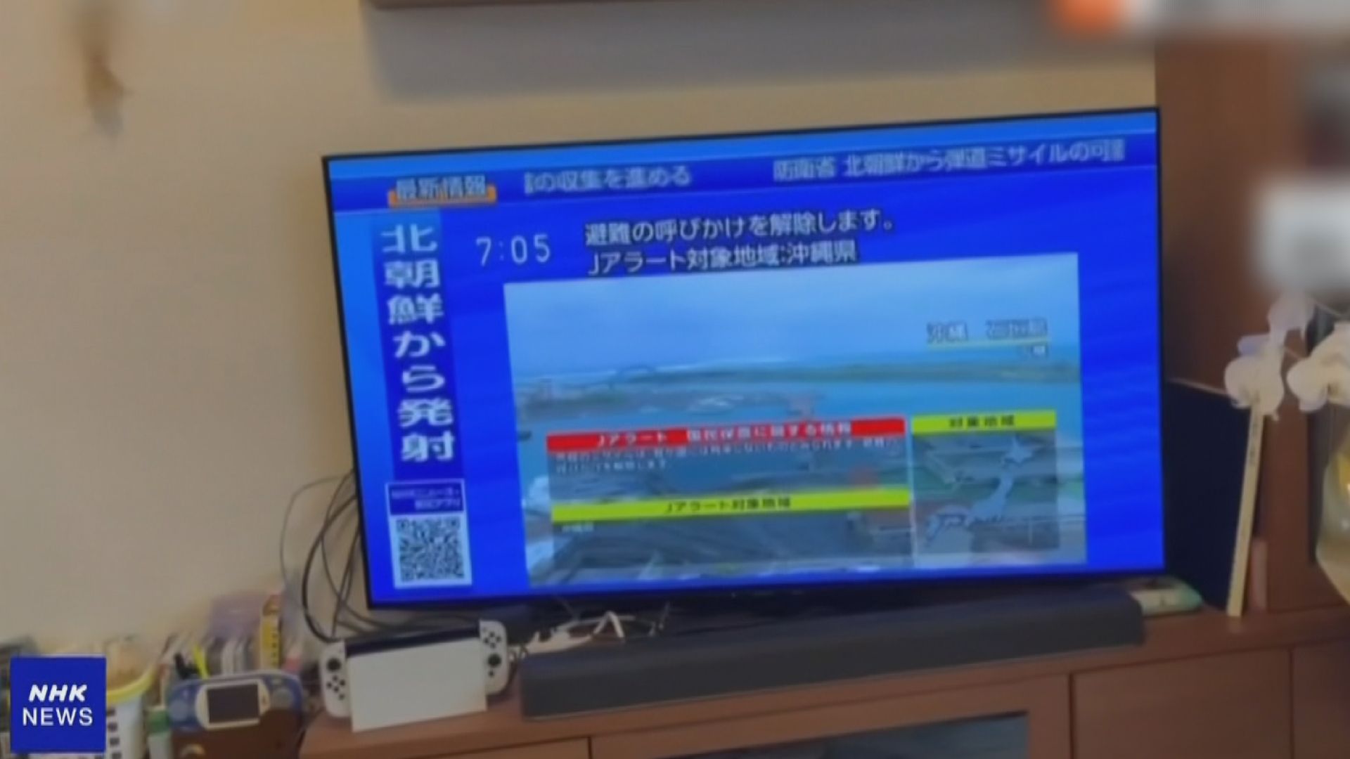 日本一度向沖繩發出警報 要求民眾暫避