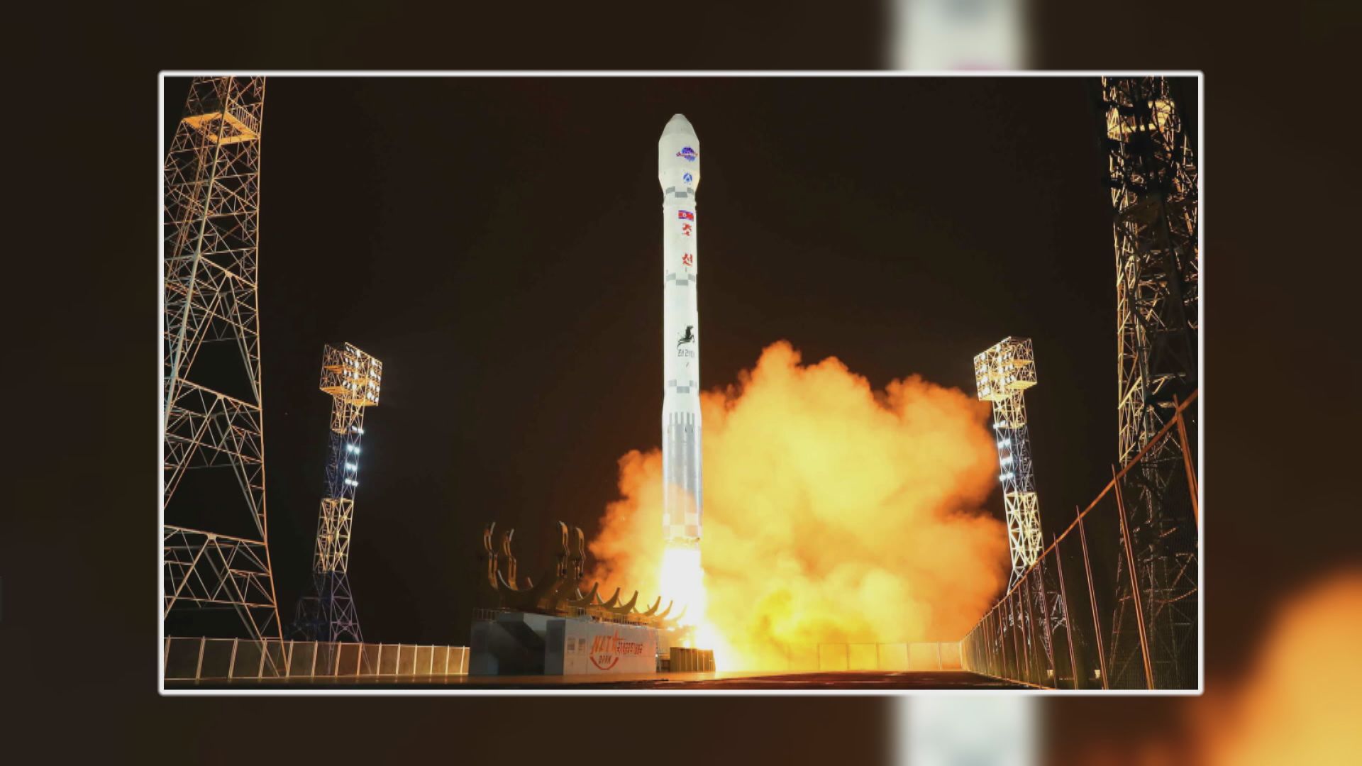 朝中社指北韓成功發射萬里鏡-1號偵察衛星