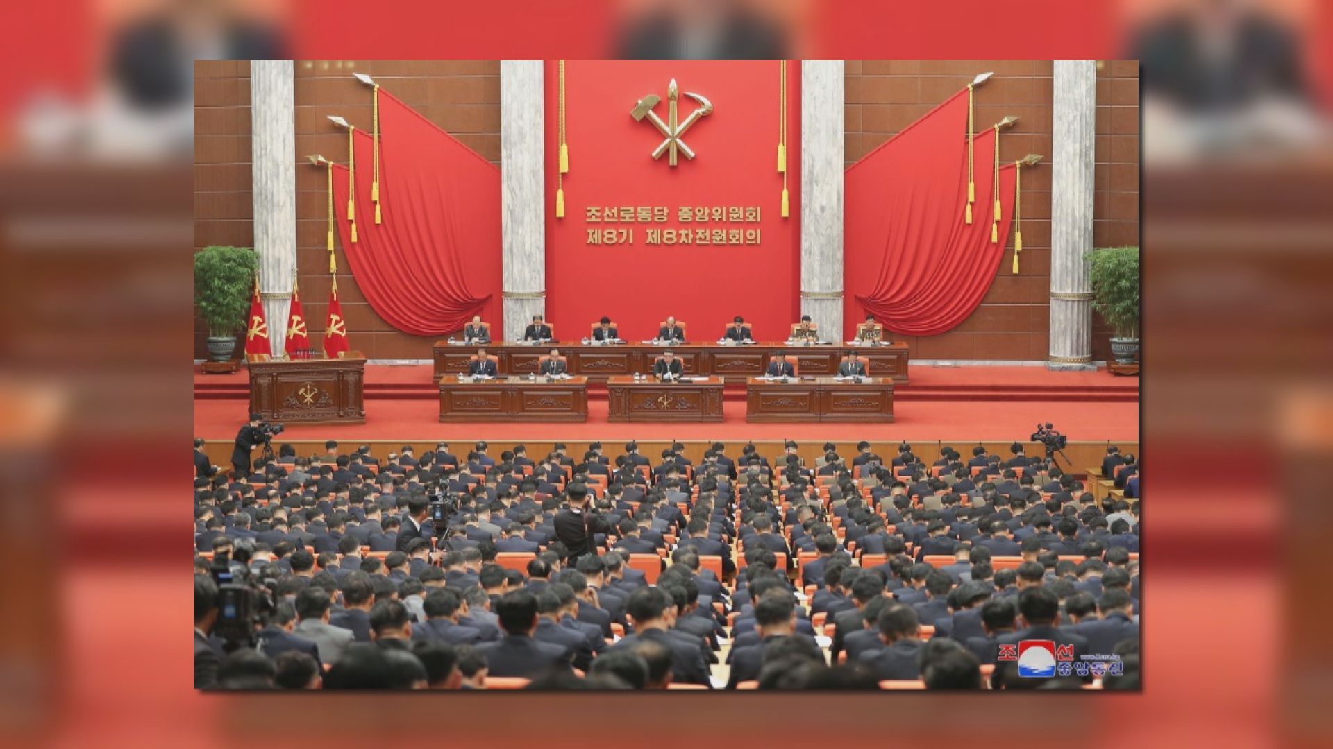北韓勞動黨召開八中全會擴大會議 討論外交國防等事項