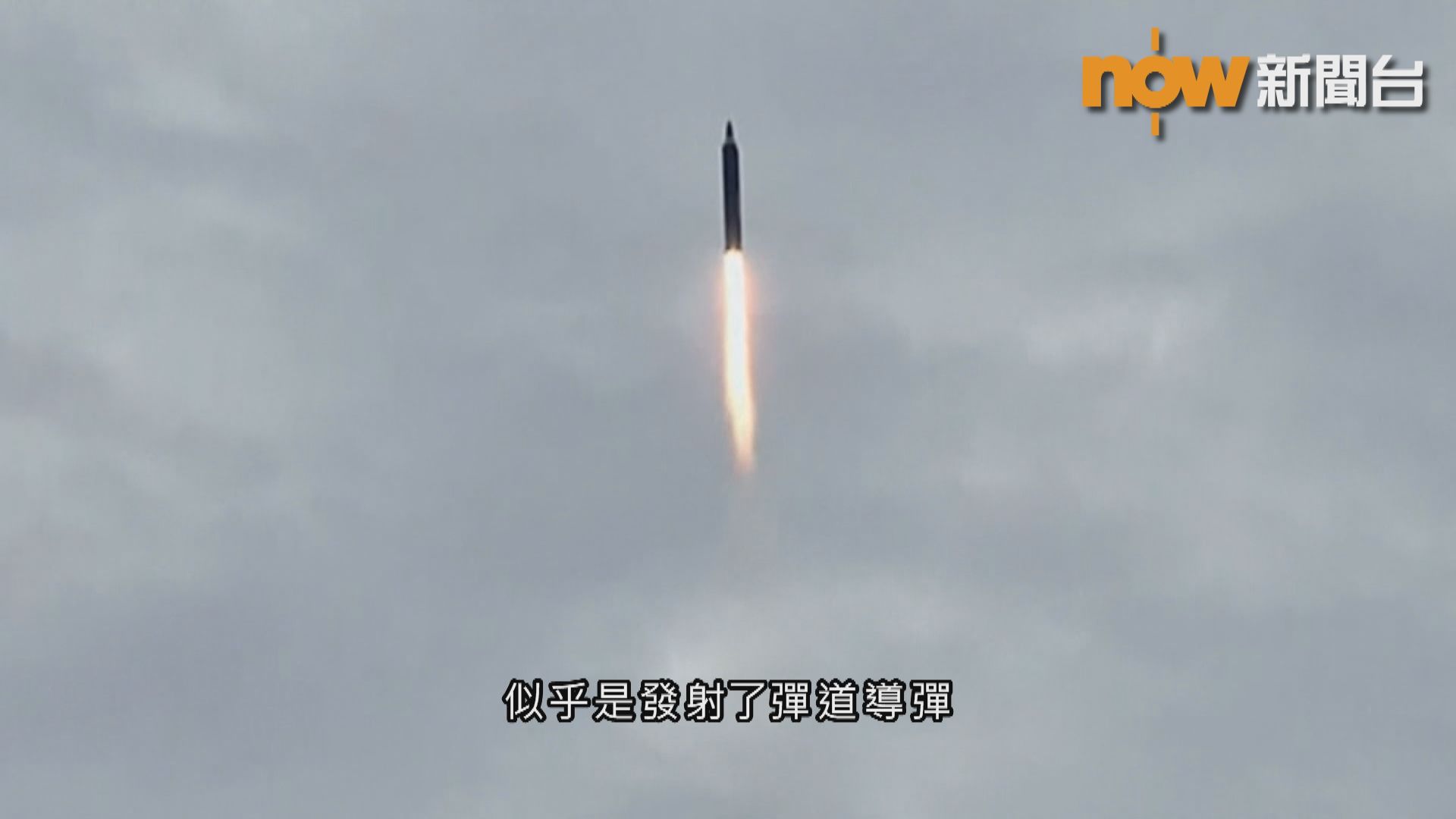 北韓發射兩枚不明飛行物