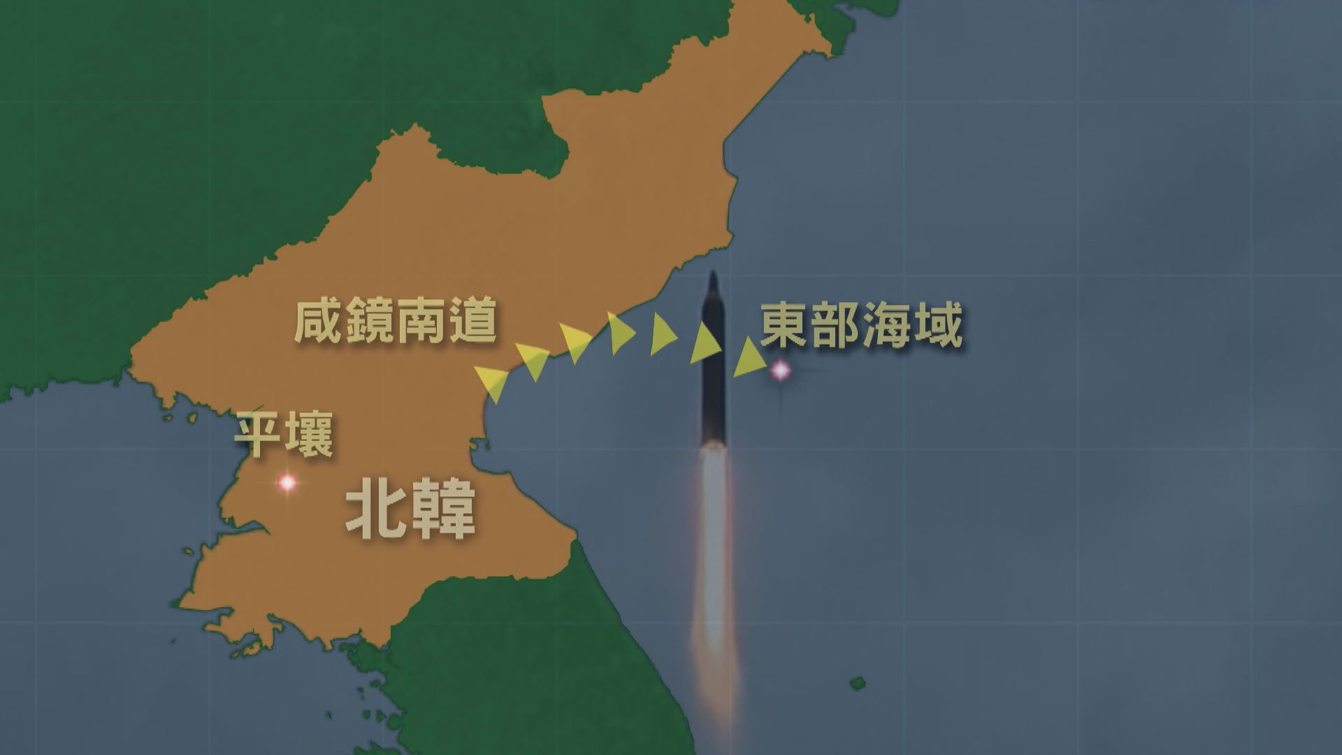 據報北韓試射兩枚導彈　日本提嚴正抗議